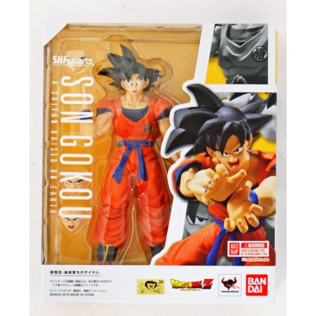 Dragon Ball Z - Goku - SHF