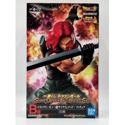 SDBH - Trunks - Masterlise